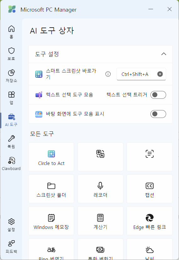 파일:MSM5.png