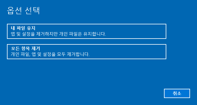file:포맷화면1.png
