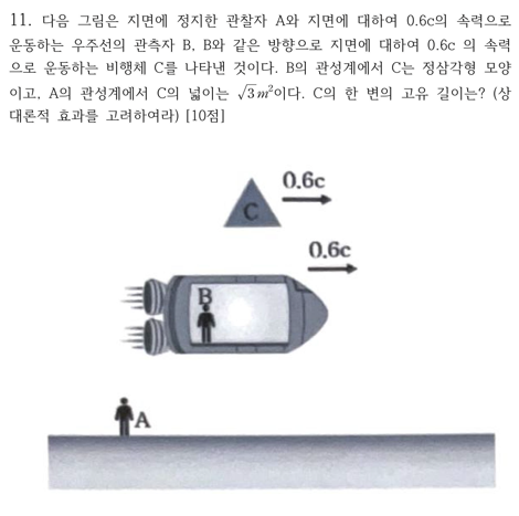 파일:Tip 11번 2025.png