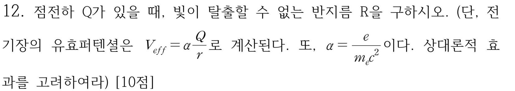 파일:Tip 12번 2025.png