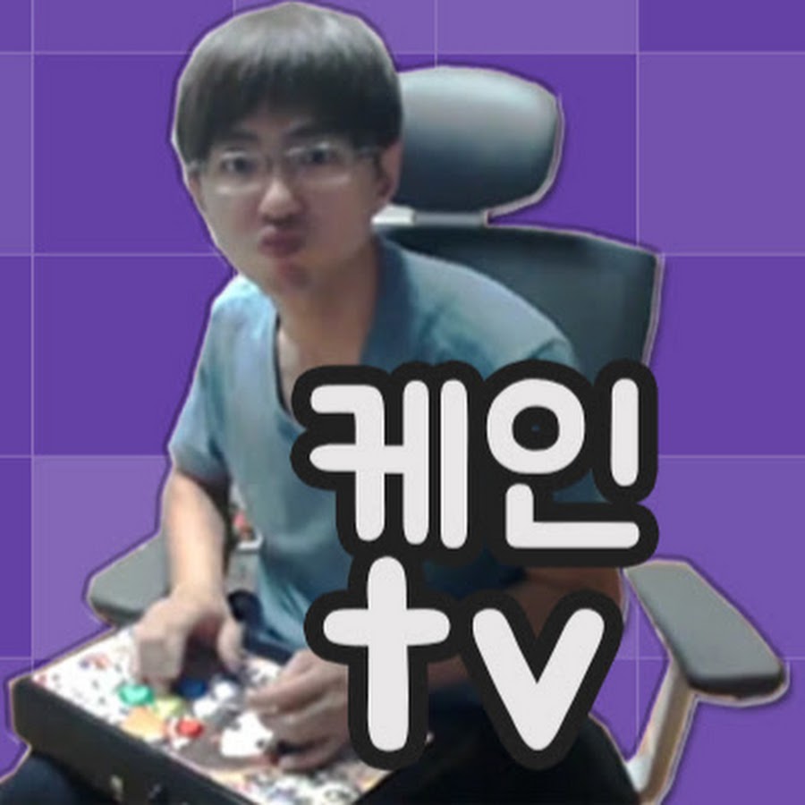 file:케인TV 프로필.jpg