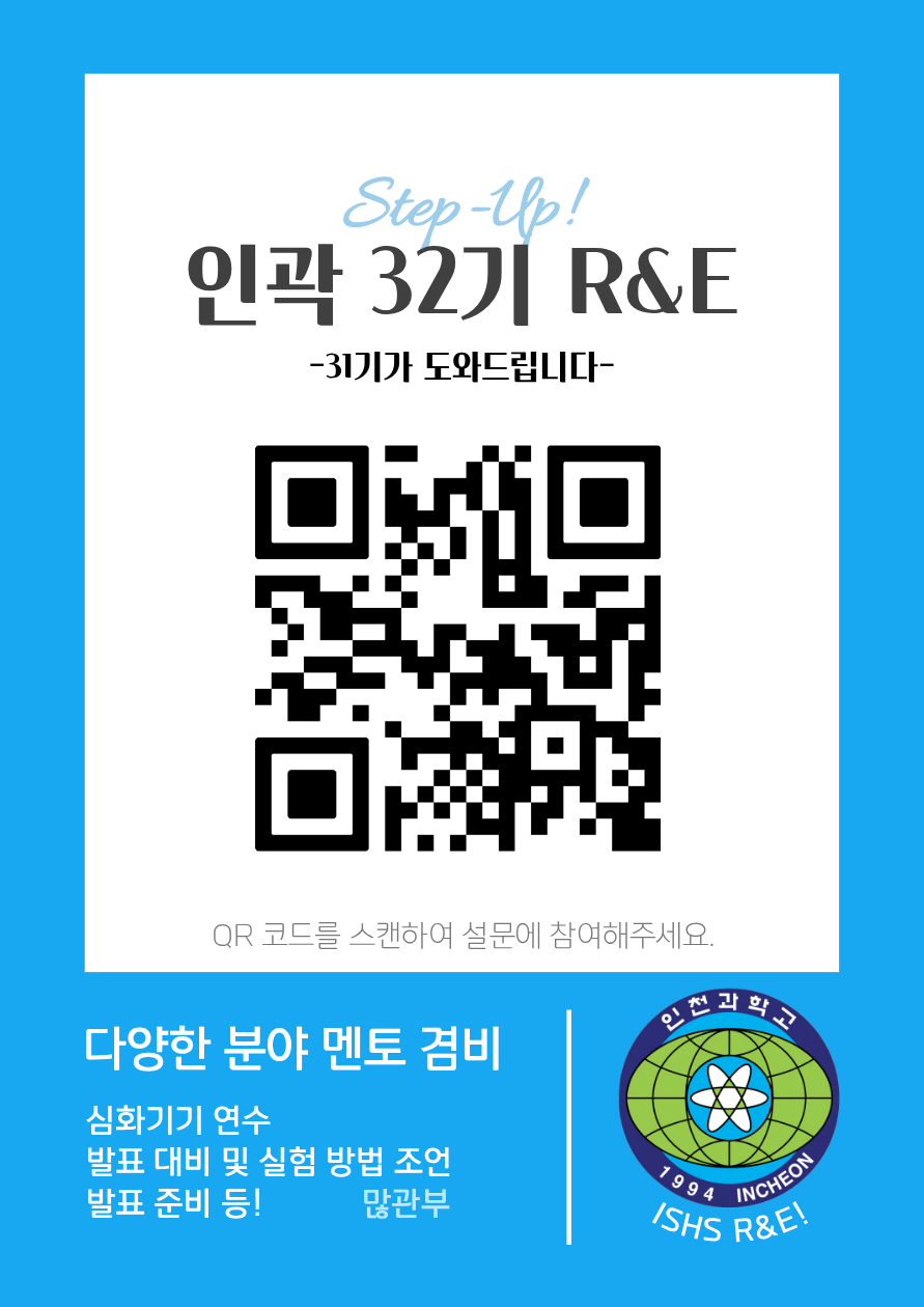 파일:RnE2.png