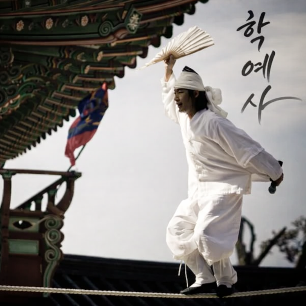 파일:학예사.png
