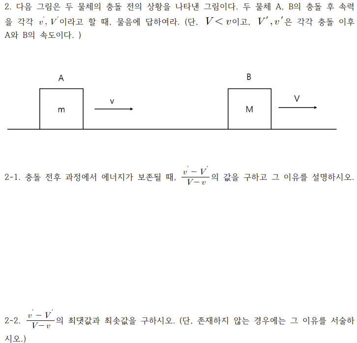 파일:WIN 2번 2025.png