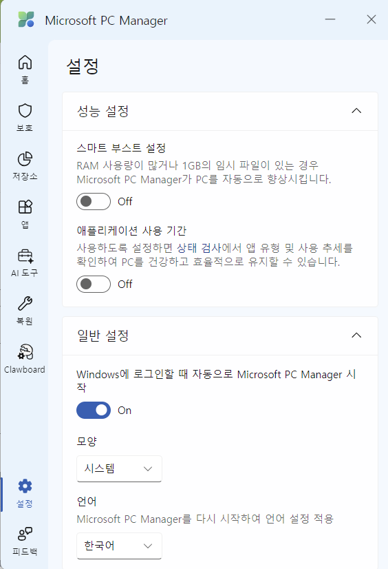 파일:MSM6.png