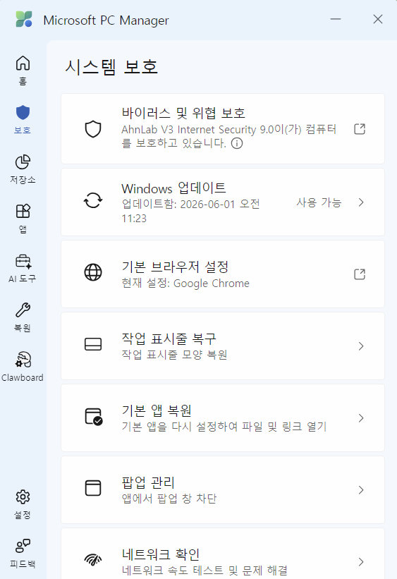 파일:MSM2.png
