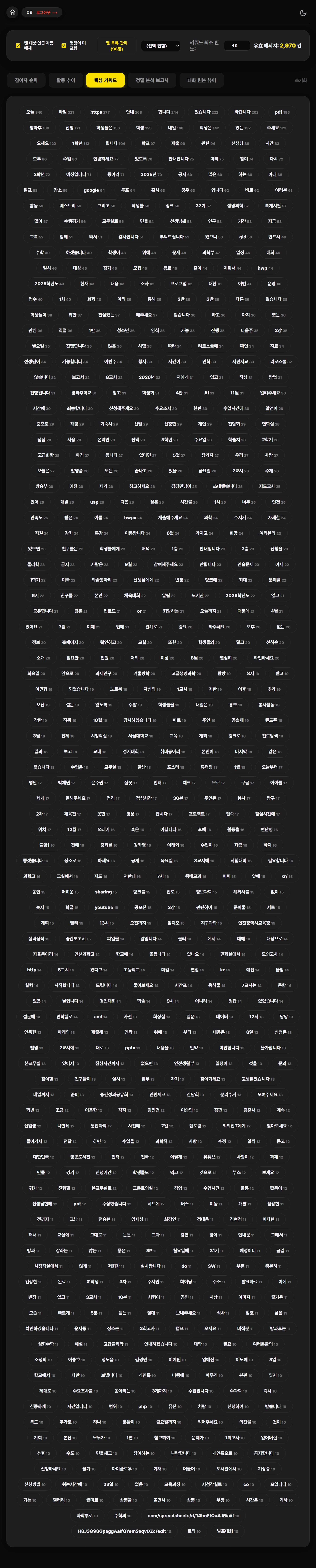 file:32 23.JPG