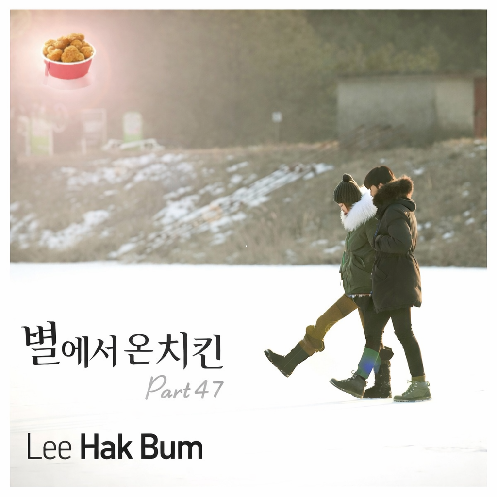 파일:나의 모든 식사.png