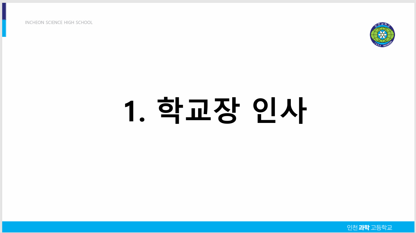file:2024 2학기 3주체3.png