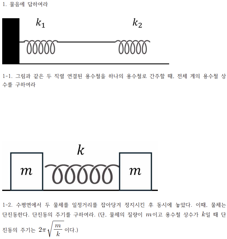 파일:WIN 1번 2025.png
