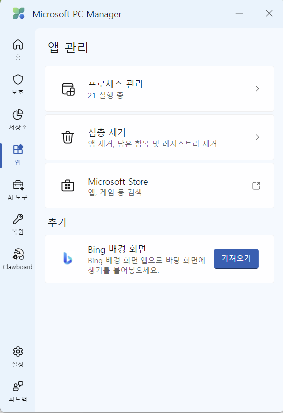 파일:MSM4.png