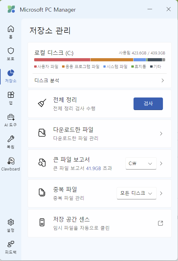 파일:MSM3.png