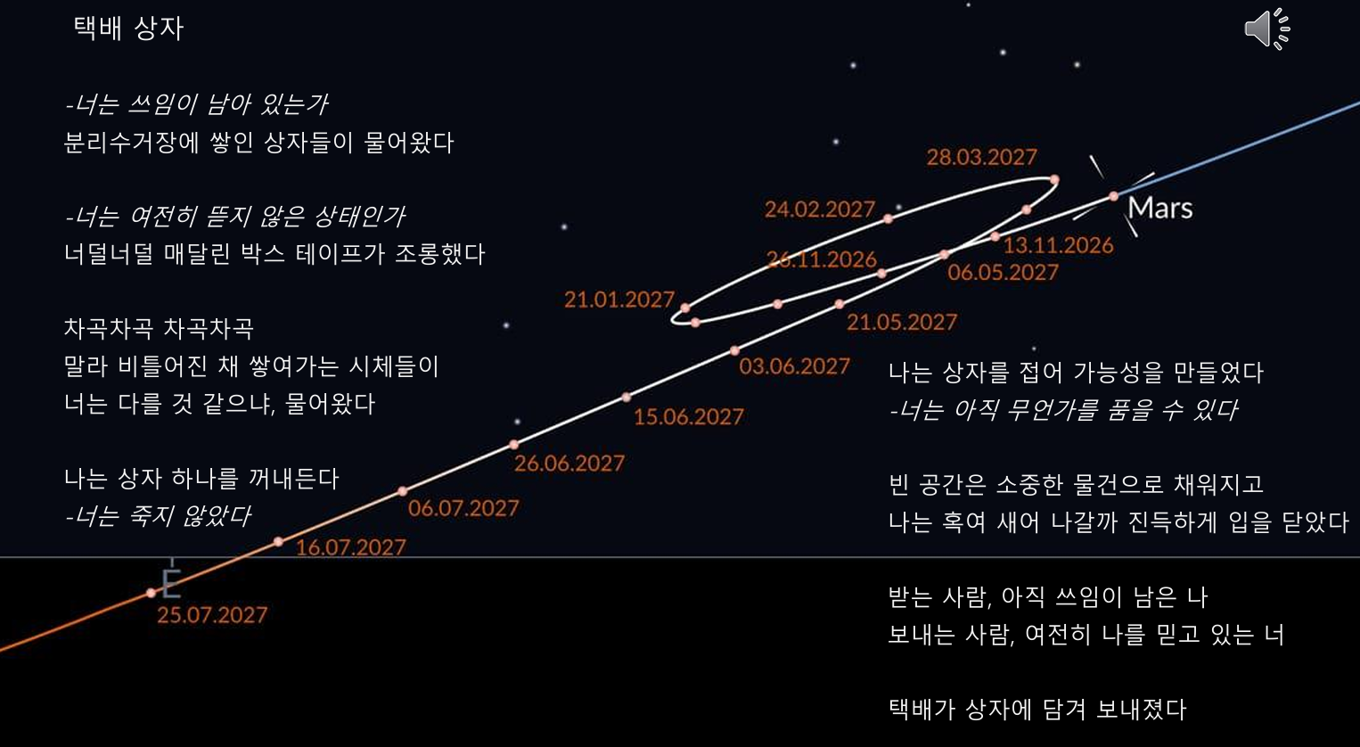 file:택배 상자.png