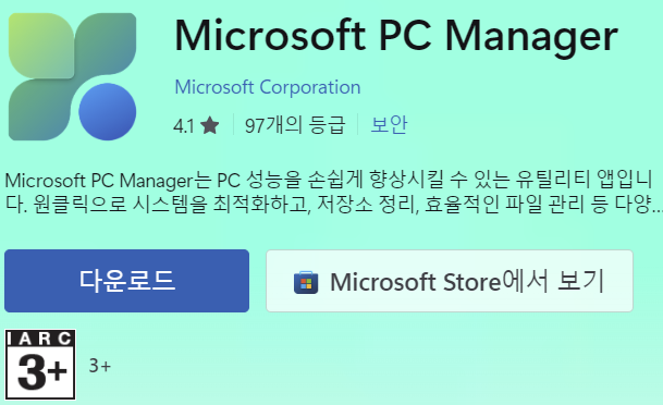 file:ㅁㅅㅍㅇㅁㄴㅈ.png