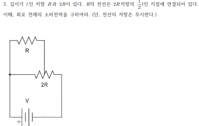 파일:WIN 3번 2025.png