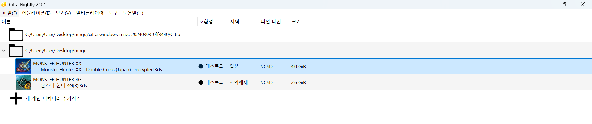 file:시트라아님1.png