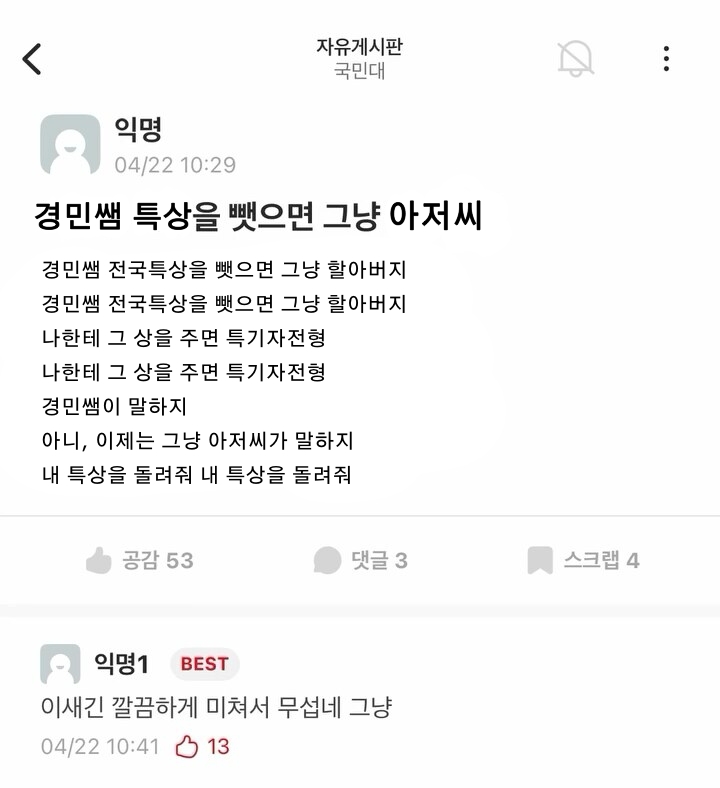 file:그냥 아저씨.jpg