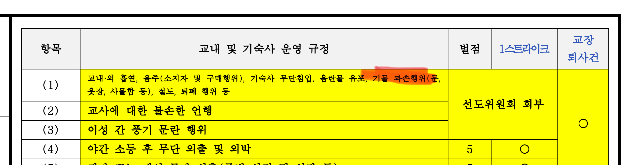 file:승찬쓰.jpeg