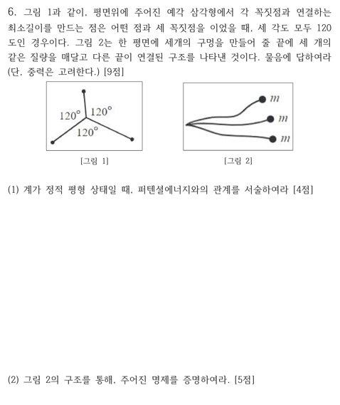 파일:Tip 6번 2025.png