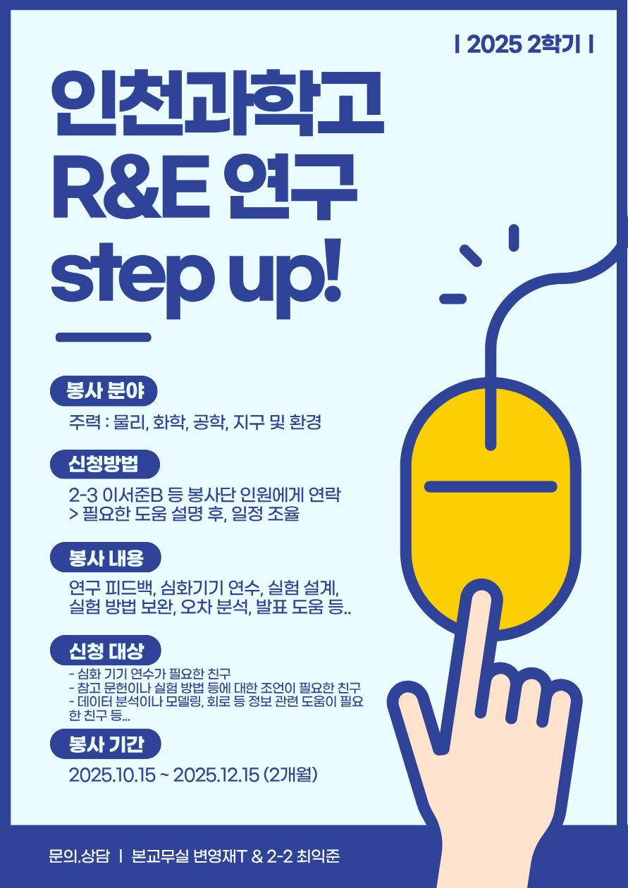 파일:RnE1.png