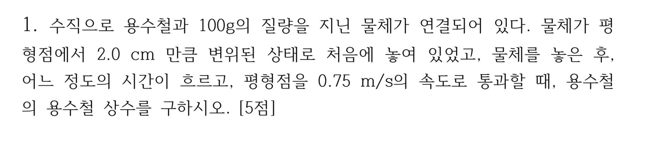 파일:Tip 1번 2025.png