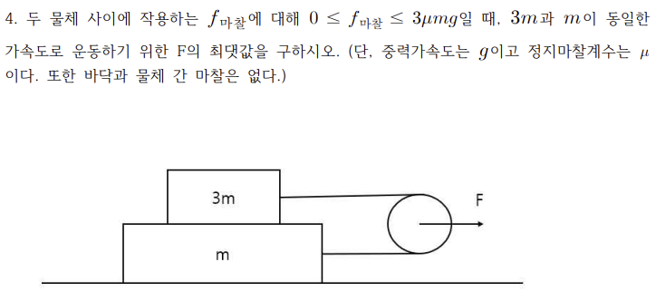 파일:WIN 4번 2025.png