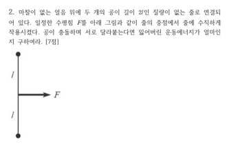 파일:Tip 2번 2025.png