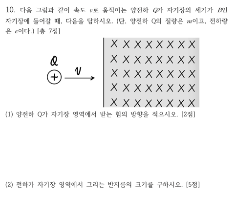 파일:Tip 10번 2025.png