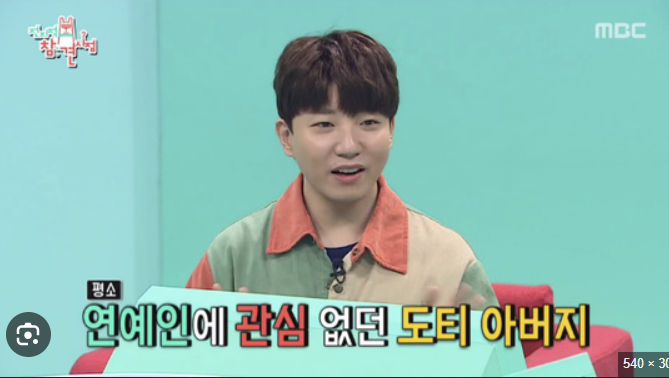file:도티아빠.png