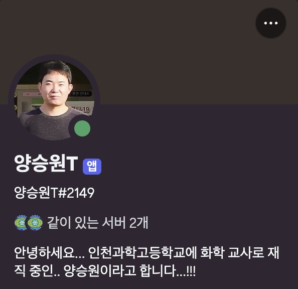 파일:yangpt.jpeg