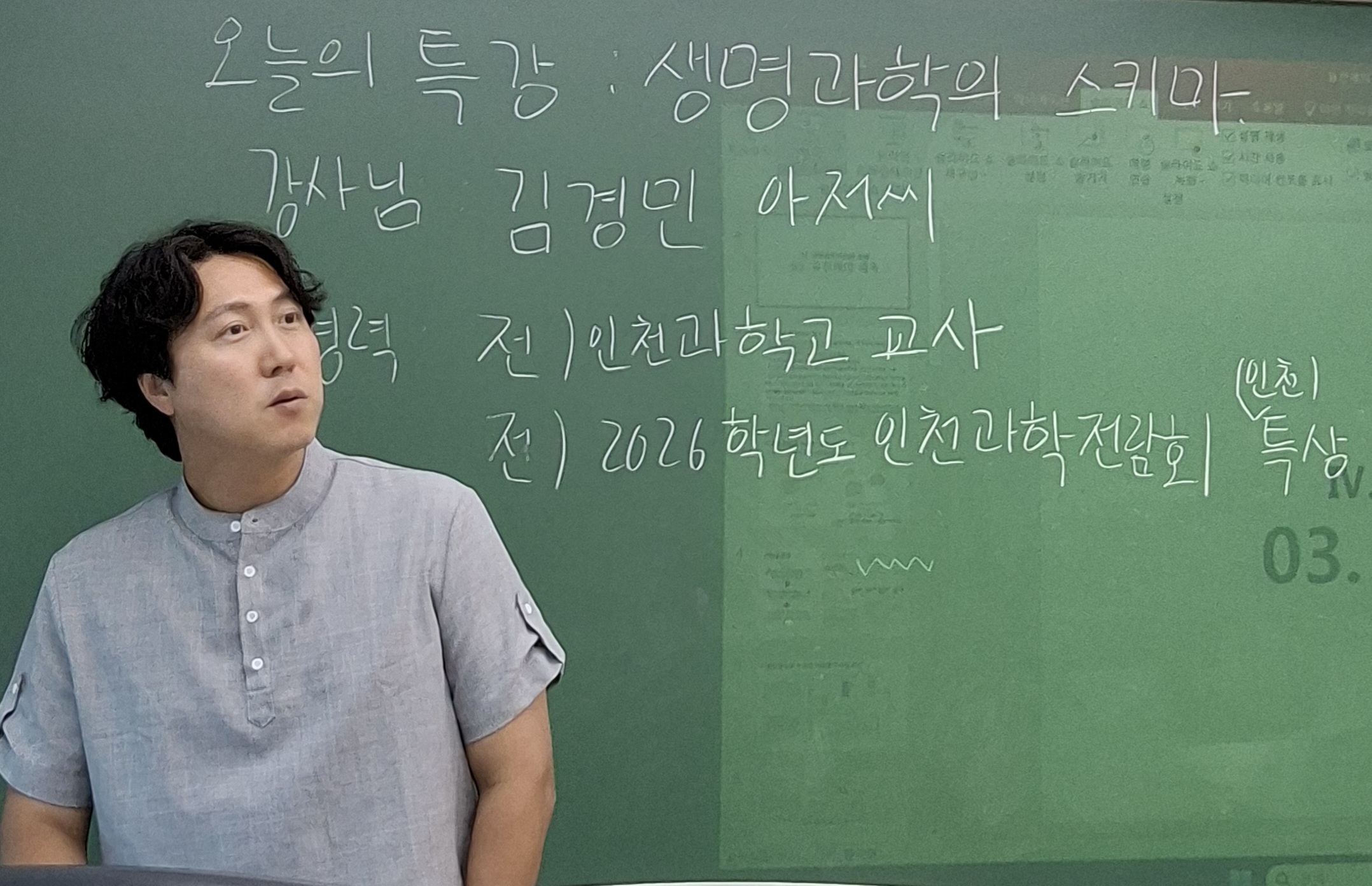 file:김경민아저씨.jpg