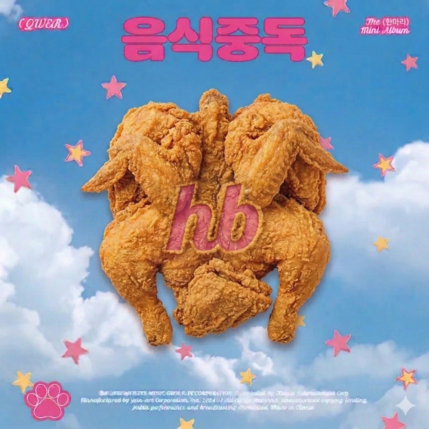 파일:음식중독.jpeg